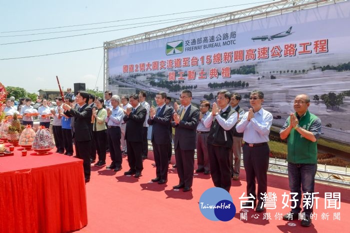 行政院長賴清德表示，這項工程完成桃園鄉親多年來的心願，解決大園區交通問題，往返工業區的車輛也將更加方便。