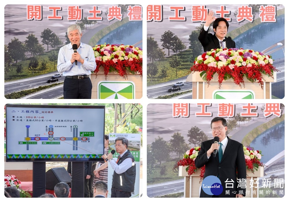 鄭市長表示,該工程於今(107)年2月完成工程發包,4月先行動工,包括土地徵收與工程費總經費約50億元。