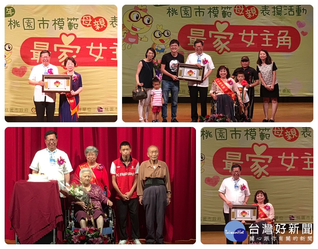 鄭市長表示,推動生育津貼、育兒津貼等福利政策,讓新手父母親負擔少一點,讓桃園成為年輕家庭的首選。