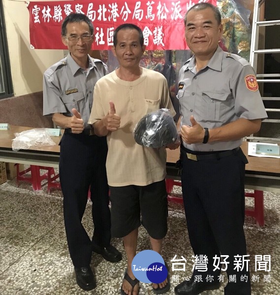 北港警方利用治安座談有獎徵答贈送安全帽,也提供破損安全帽舊換新服務,獲贈的社區民眾樂開懷。