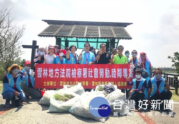 雲林地檢署帶領社會勞動人清理宜梧滯洪池周圍環境，有效解決偏鄉人力不足及協助地方產業發展。（記者陳昭宗拍攝）