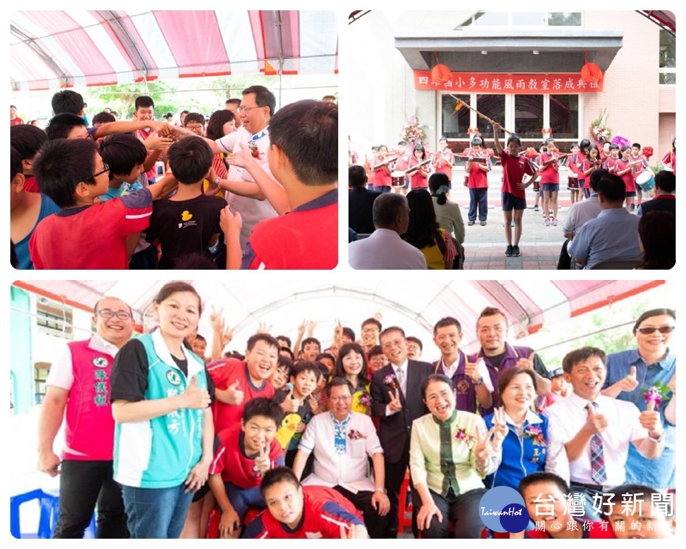 桃園市長鄭文燦前往楊梅區,出席「楊梅區四維國民小學『多功能風雨教室』落成典禮」。