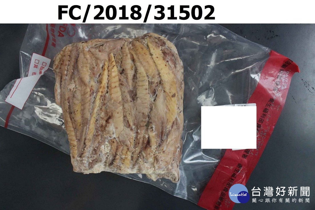 東和食品工業進口自中國的凍煮鰹魚肉,因被驗出大腸桿菌群超標、大腸桿菌反應陽性,25200公斤產品遭食藥署退運或銷毀。(圖/衛福部食藥署)