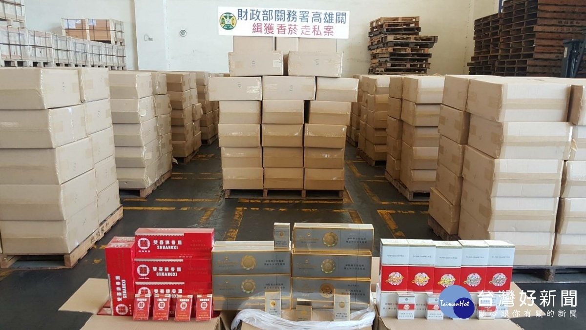 財政部關務署高雄關於5月8日,在該關無密報情況下緝獲1只轉口走私香菸櫃,經清查共計49.5萬包中國私菸,市價約新台幣2000萬元。(圖/財政部關務署高雄關)