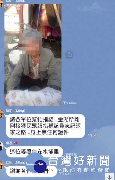 警方利用分局Line群組轉發協尋,即時找到老婦人的居住地。(記者陳昭宗拍攝)