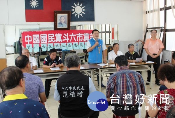 國民黨斗六市黨部召開委員會,會中審核並通過由提名小組建議之市民代表暨里長提名徵召人選。