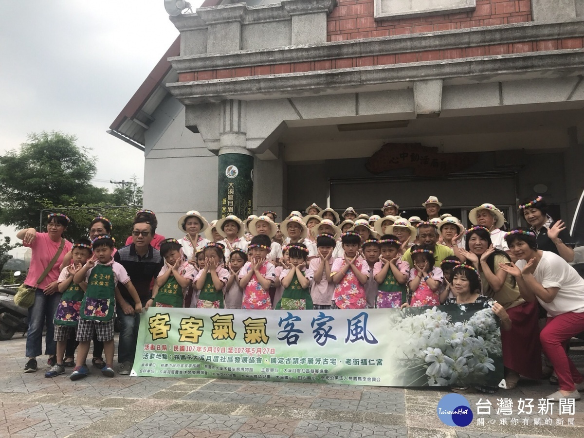 大溪將辦客家文化活動,有麻糬擂茶製作及客家歌舞表演等。