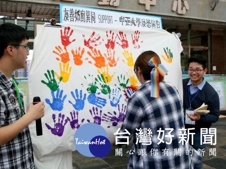 「國際反恐同日」,中正大學師生邀請在地性別團體一起完成「彩虹手印牆」