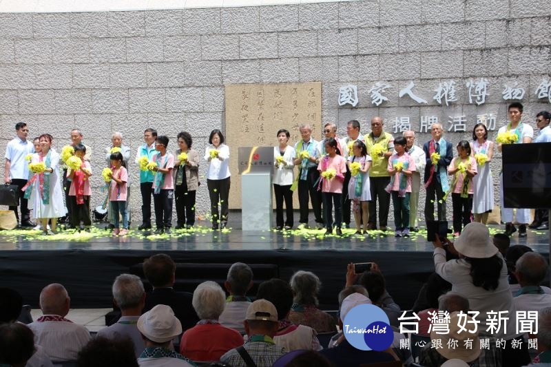 總統蔡英文親臨人權館白恐綠島紀念園區主持揭牌儀式，感念受難者的犧牲奉獻