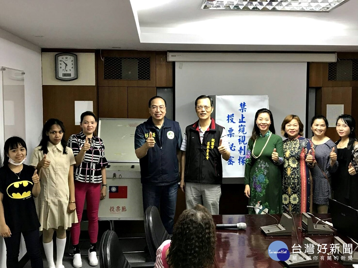 新住民模擬投票教學 幫助了解臺灣選舉制度