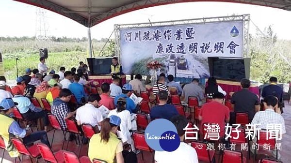 為使河川疏濬作業順利推動,水利署第四河川局與雲林地檢署合作舉辦「疏濬作業暨廉政透明宣導說明會」。