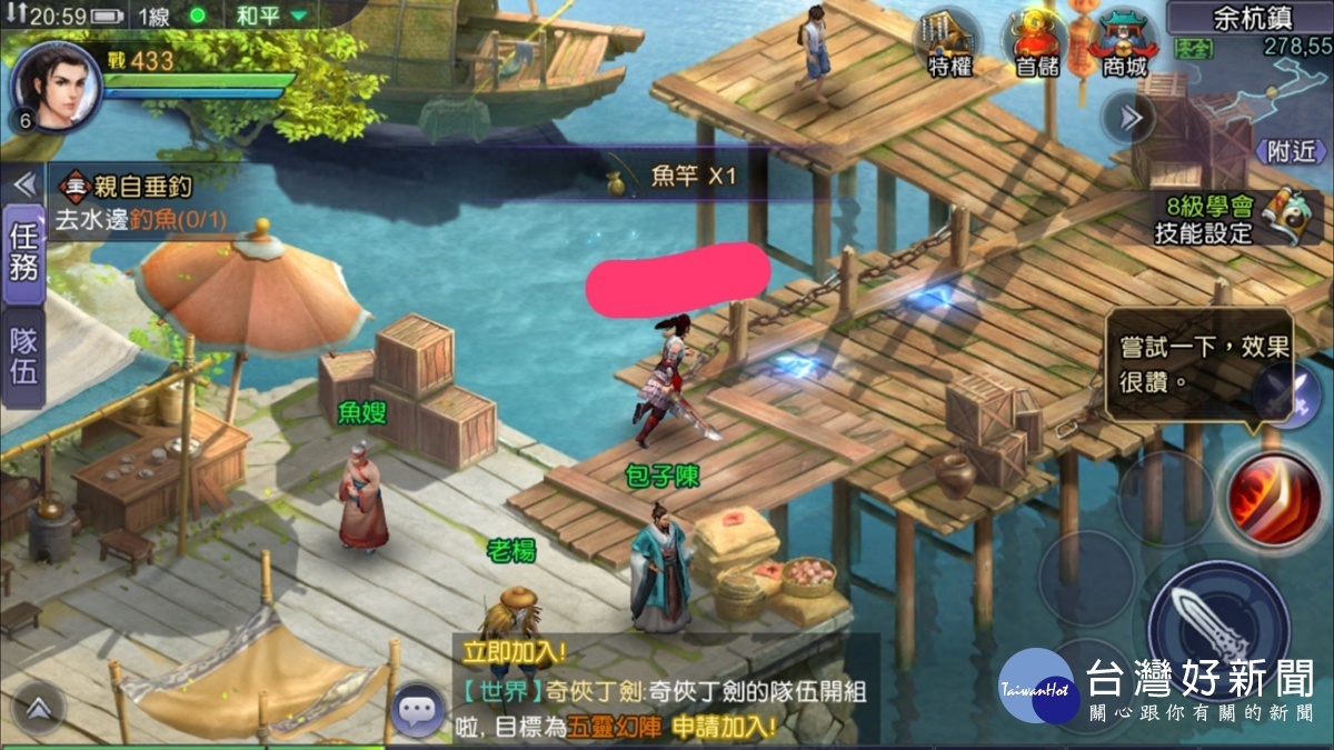 相比國產手遊《仙劍M》,網友認為遊戲模式不符潮流。(圖/翻攝自網路)