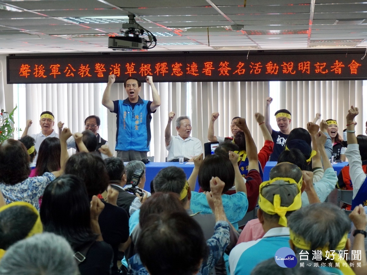 國民黨提名桃園市長參選人陳學聖以「不容青史盡成灰,不信公義喚不回」,痛斥蔡英文政府背信忘義。