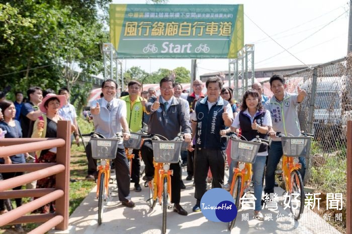 桃園市長鄭文燦,出席「國道1號綠帶高架橋下空間自行車道及步道網路建置工程完工啟用典禮」。