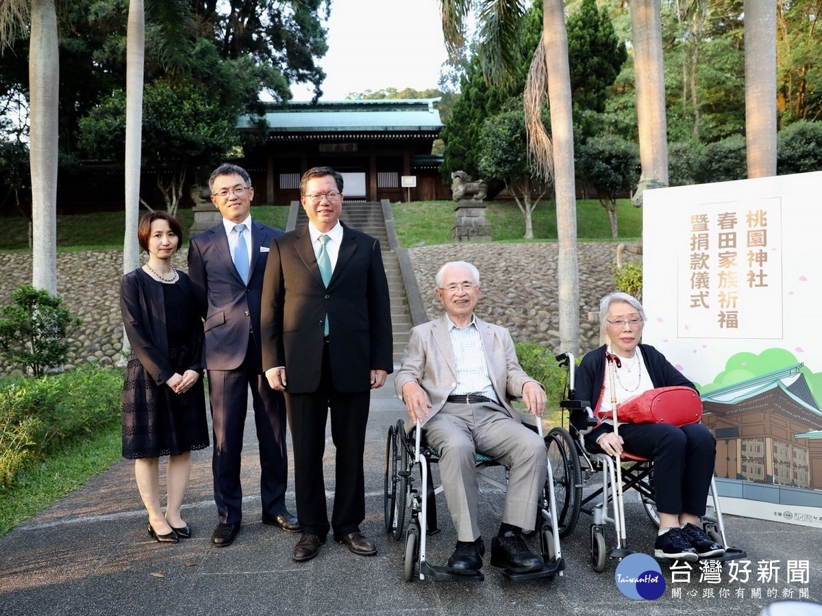 出席春田家族祈福暨捐款儀式，鄭文燦期盼桃園神社發揮文化、歷史及觀光價值。