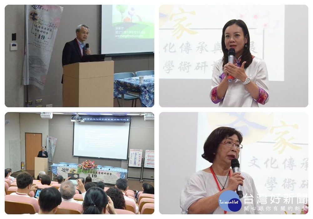 第九屆客家文化傳承與發展學術研討會,篇篇精采且充實,期藉此激發更多青年學子投入客家研究行列。
