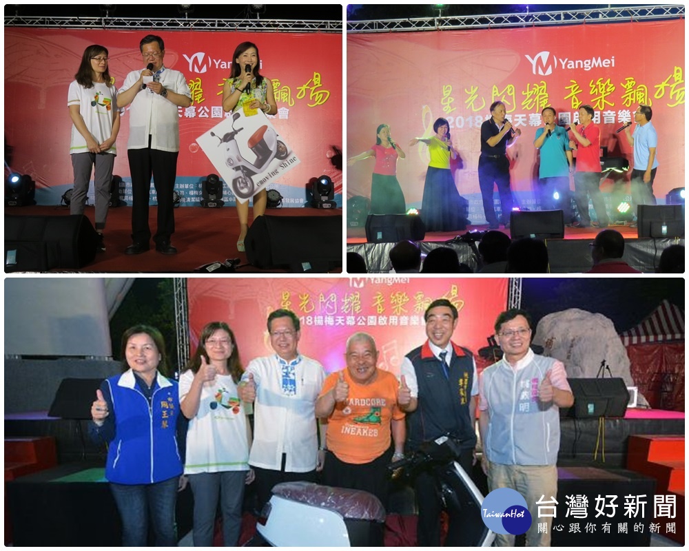 桃園市長鄭文燦,出席「星光閃耀.音樂飄揚」2018楊梅天幕公園啟用音樂會-懷舊金曲之夜活動。