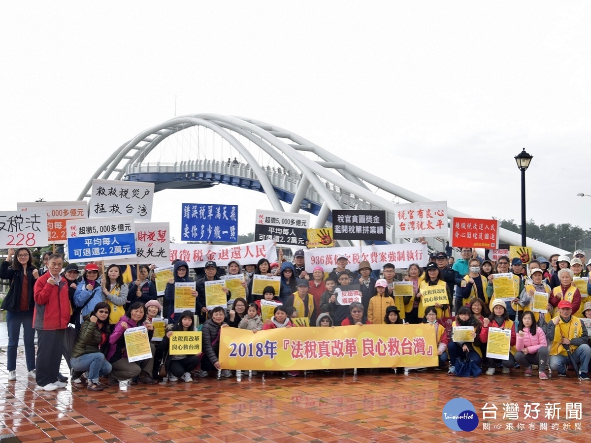 超徵錢到哪裡去了? 法稅改革聯盟要求還稅於民