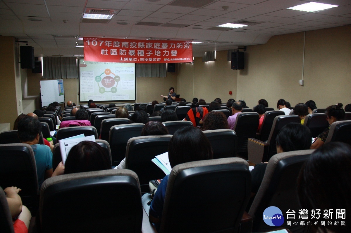 許坋妃助理教授主講建立社區防暴意識與策略。(記者扶小萍攝)