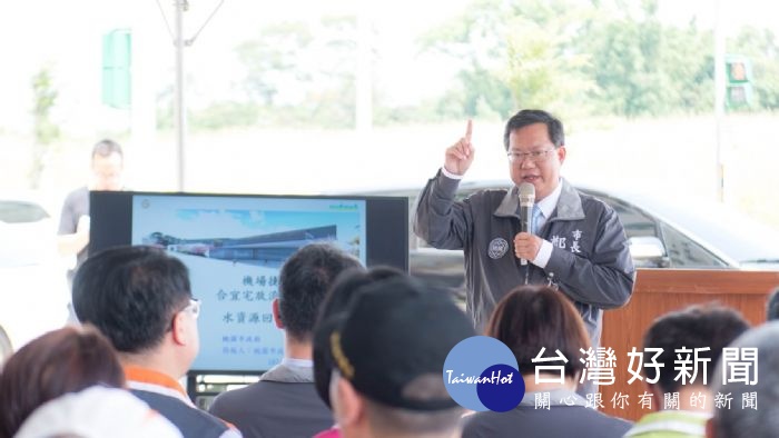 鄭市長表示,解決A7站合宜住宅污水專用下水道處理後之放流水排放問題。
