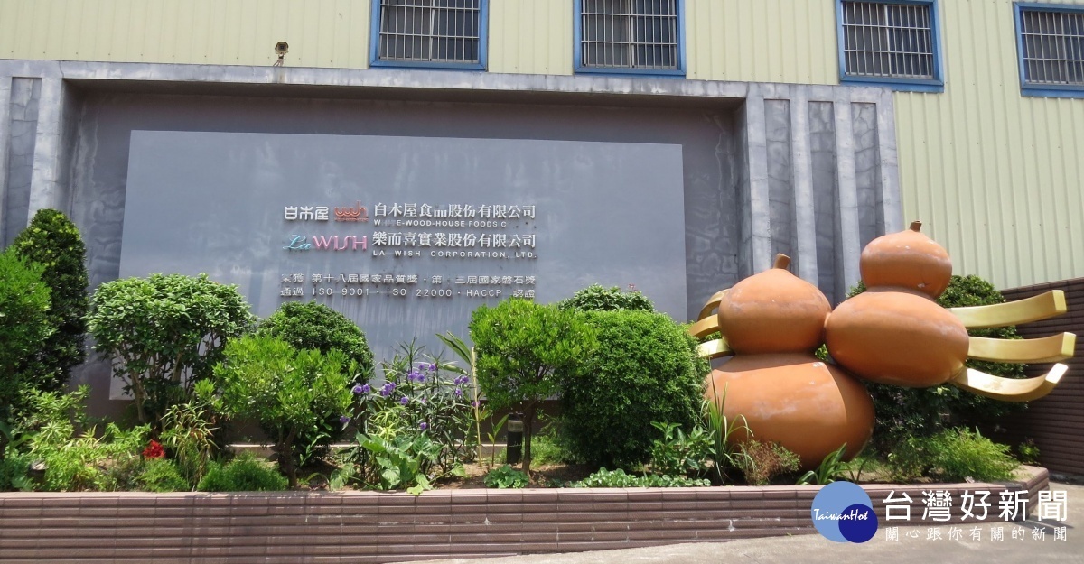 桃市府消費者服務中心已要求白木屋公司將停業、提貨及退費相關資訊於門市明顯處及網站公告,以利消費者了解。
