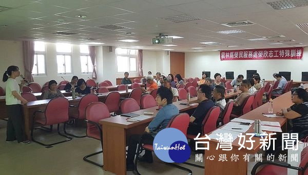雲縣榮服處邀請南華大學鄭青玫助理教授及雲縣衛生局林麗珍督導，傳授許多實務上寶貴經驗與訪視技巧。