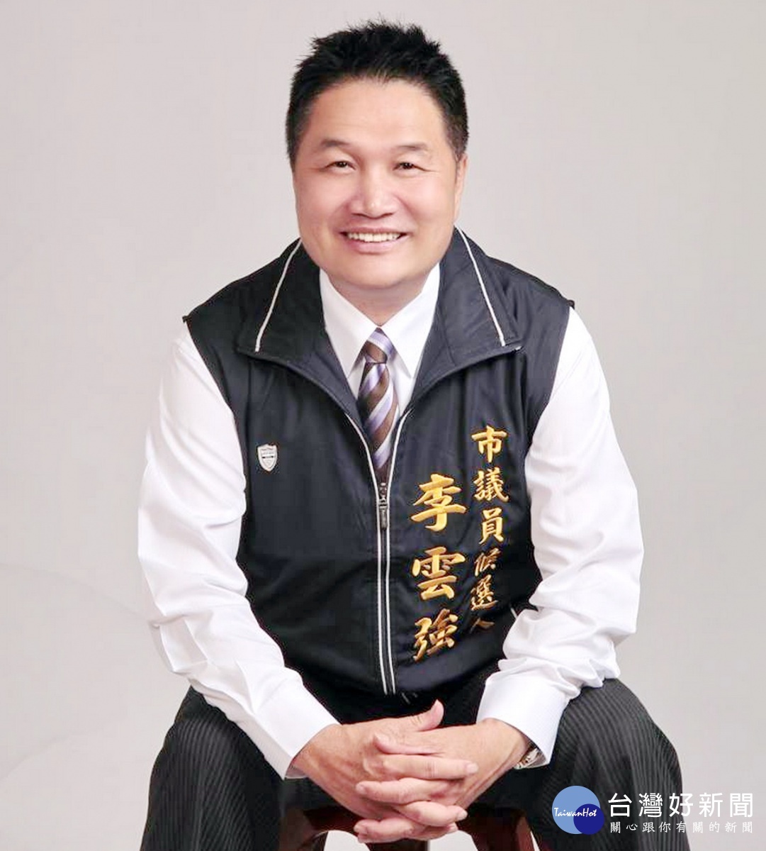 抗議國民紙提名不公,在臉書上發文【國民黨再會吧!】的桃園市議員李雲強。(摘自李雲強臉書)