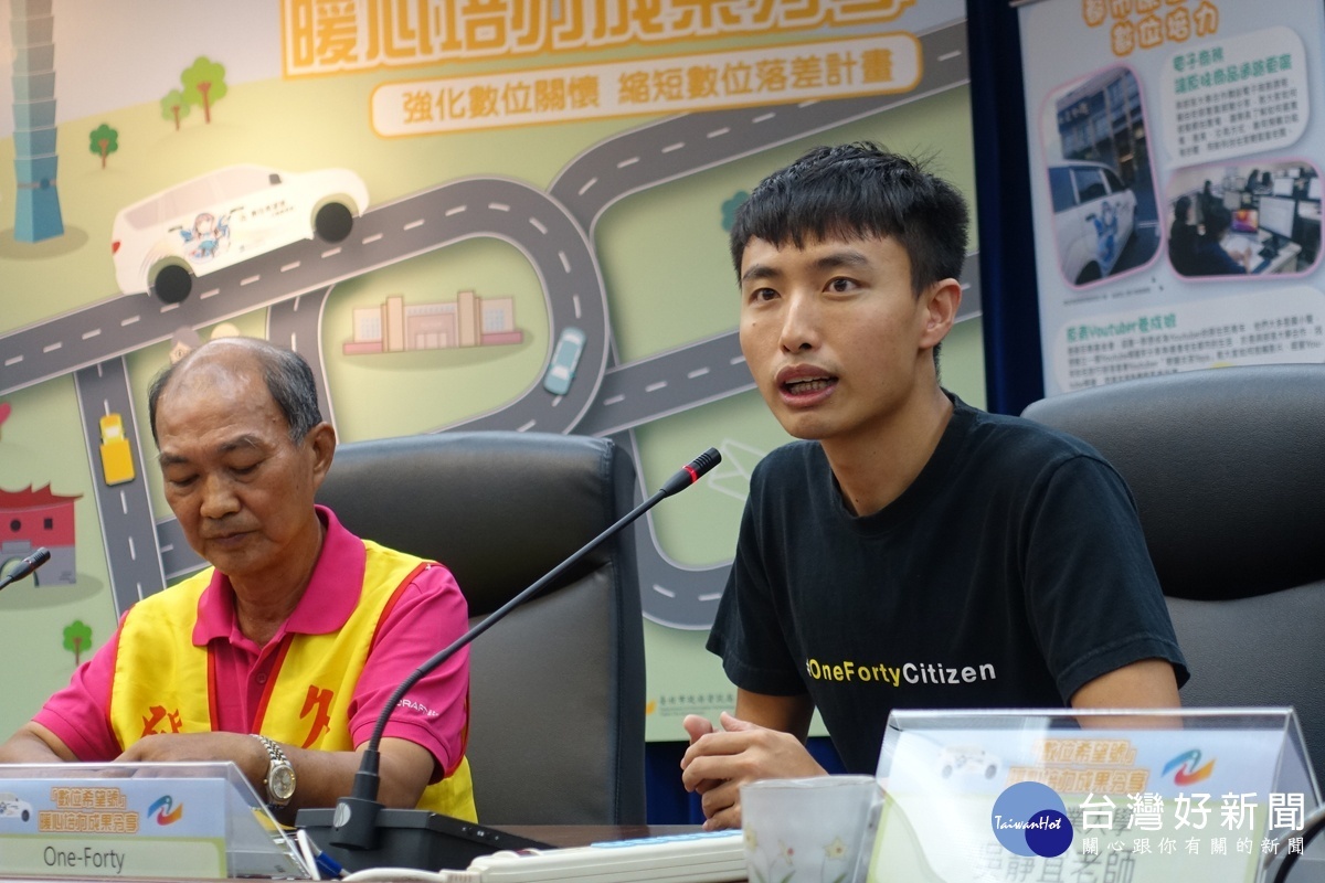 One-Forty陳凱翔創辦人感謝資訊局協助，讓移工有機會站上舞臺說自己的故事。