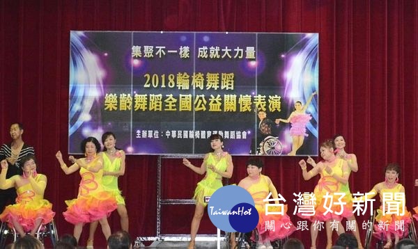 身障舞者們百折不撓的毅力及舞動生命的表演,鼓勵收容人學習永不放棄、活出自我的精神。(記者陳昭宗拍攝)