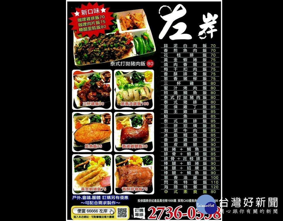 首圖