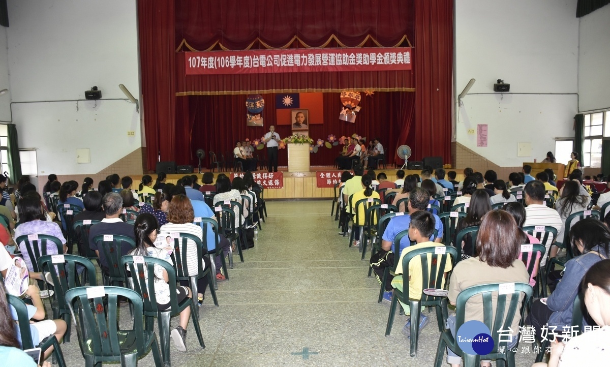 受獎學子及代為領獎家長齊聚一堂,參與台電公司促進電力發展營運協助金獎助學金頒獎典禮。
