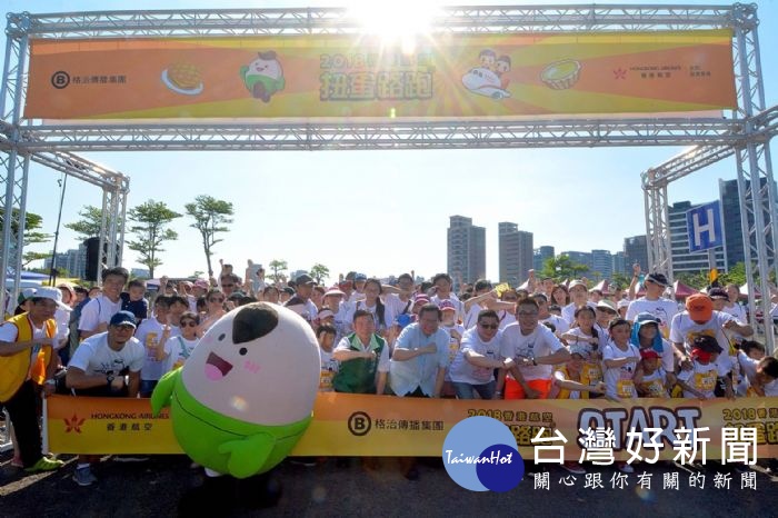 桃園市長鄭文燦,出席「2018香港航空扭蛋路跑-桃園場」活動。