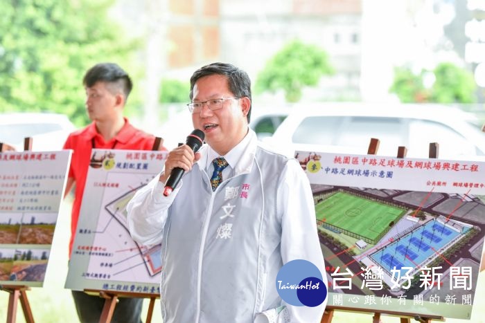 鄭市長表示，將持續充實中路地區生活機能，並推動一系列招商計畫，讓中路地區發展更好，給市民更多方便。