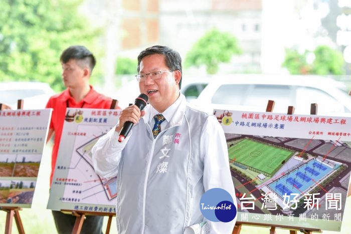 鄭市長表示,將持續充實中路地區生活機能,並推動一系列招商計畫,讓中路地區發展更好,給市民更多方便。