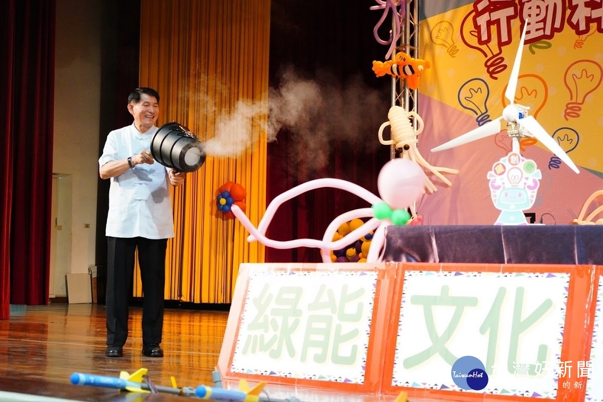 行動科教館科學巡迴教育活動,由副縣長陳善報開場。