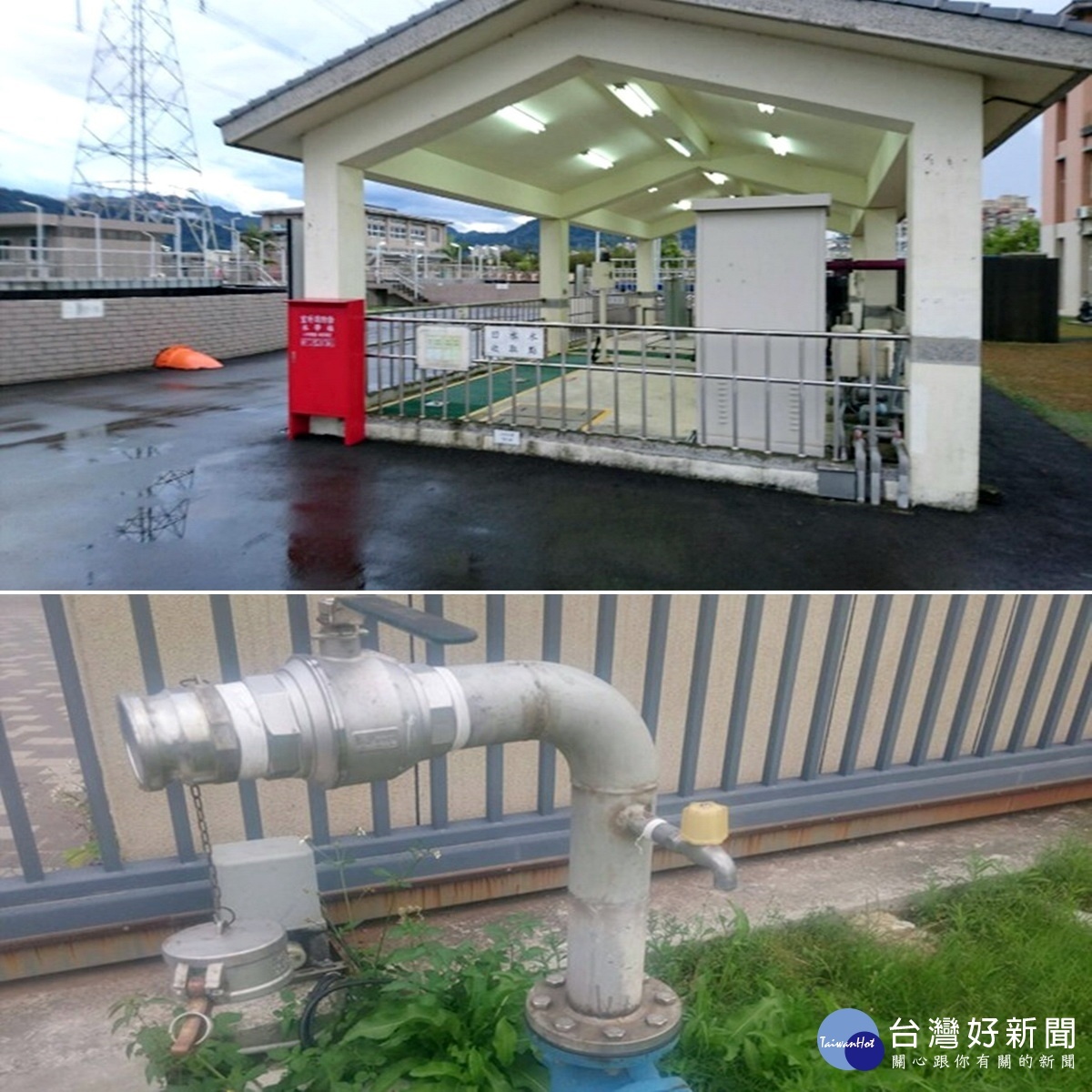 石門水資源回收中心取水口(上)、桃園北區水資源回收中心取水口(下)。