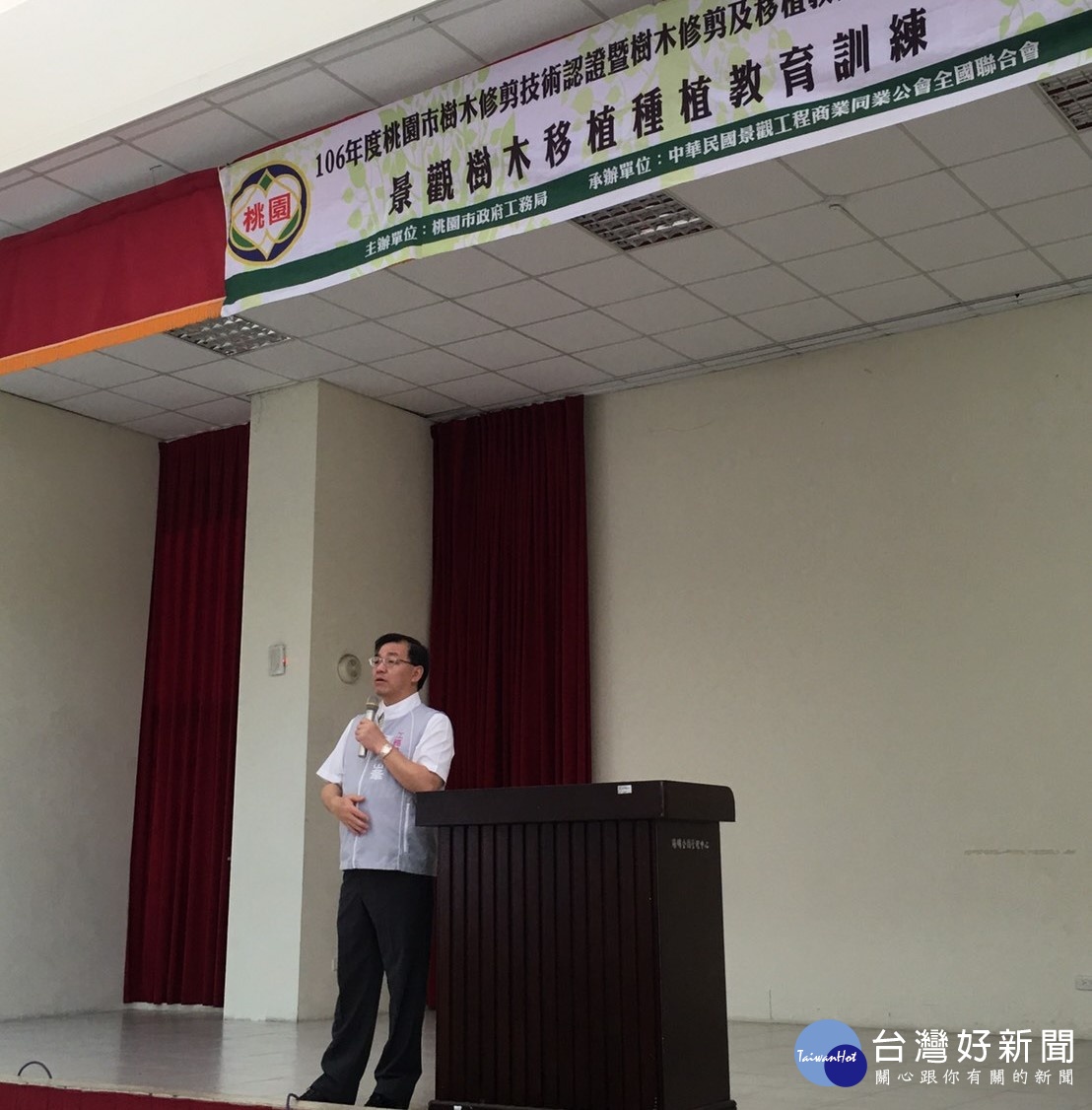 桃園市政府舉辦「景觀樹木移植教育訓練」,提升樹木景觀移植技術,加強桃市景觀執業人員專業技能。