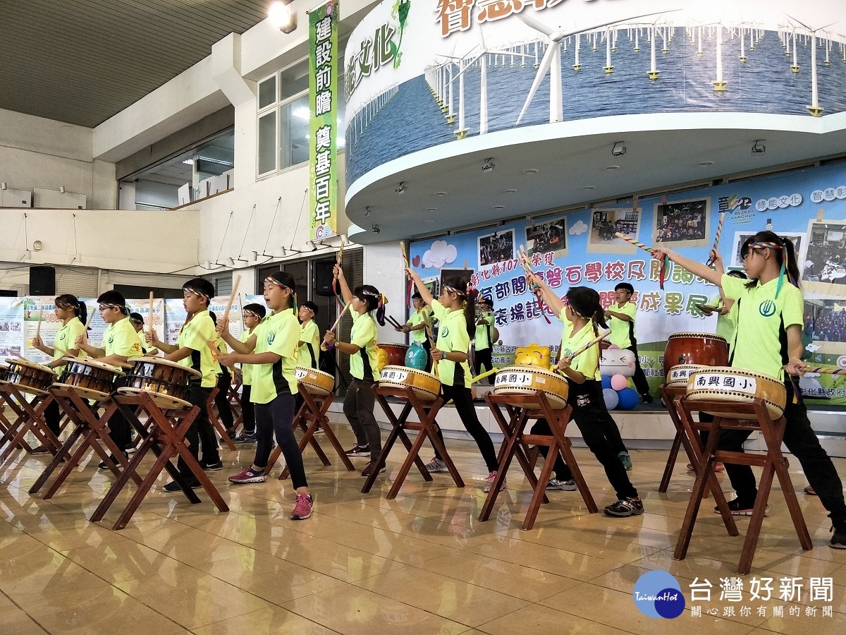 表揚大會上由南興國小鼓隊表演開場。