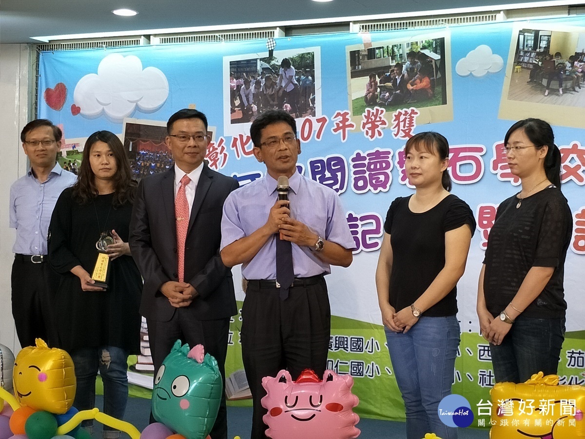獲得閱讀磐石獎的縣立成功高中,校長許偉志致獲獎感謝詞。