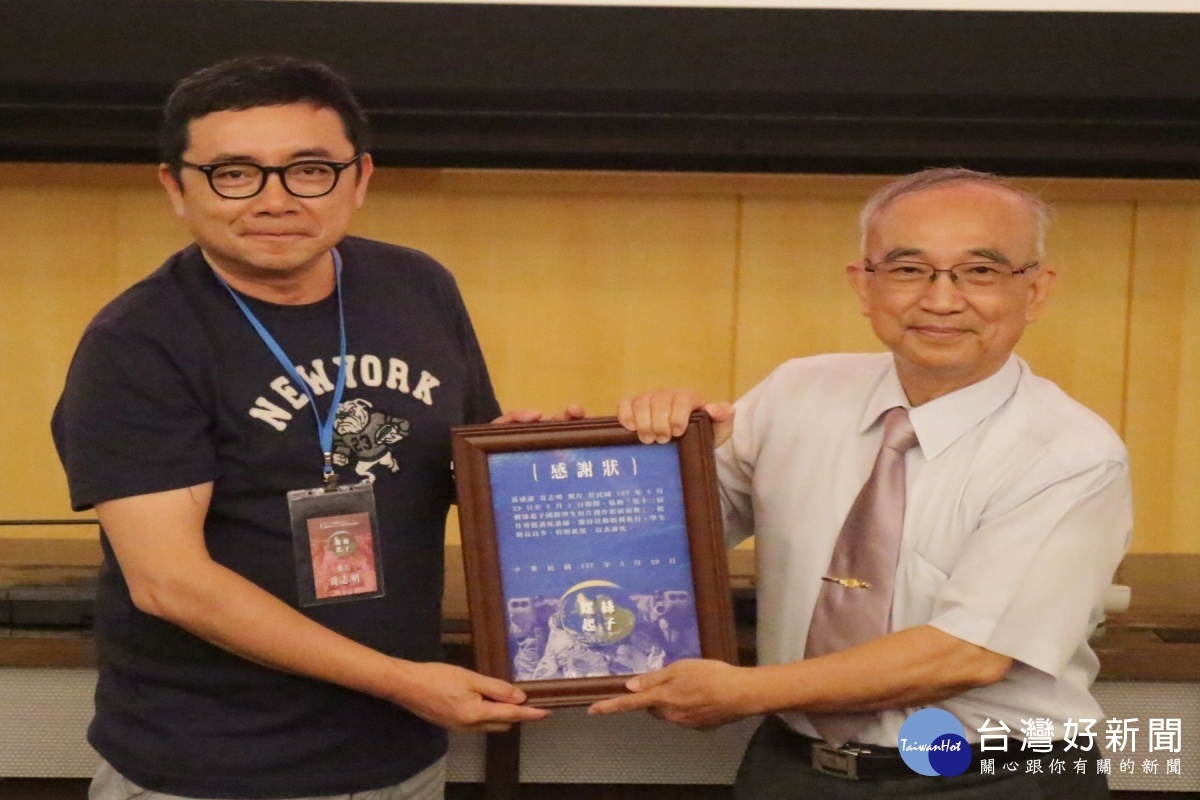 蘇炎坤校長頒發感謝狀給黃志明製片。