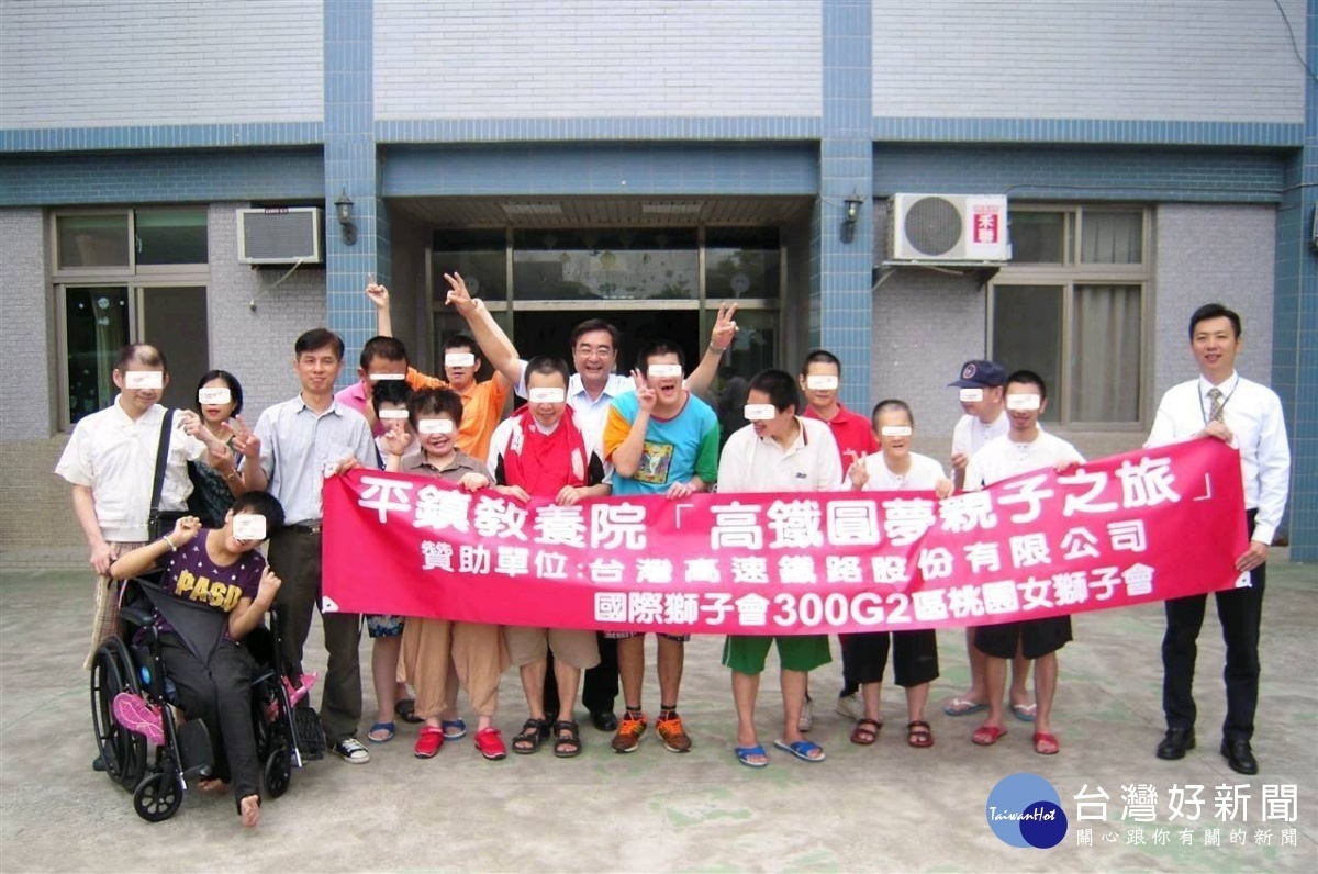 高鐵關懷列車這次特地來到平鎮教養院,安排院生們,搭乘高鐵列車從桃園前往台中的新社古堡出遊。
