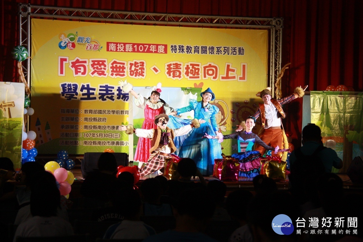 蘋果兒童劇團演出水資源環保教育劇。(記者扶小萍攝)