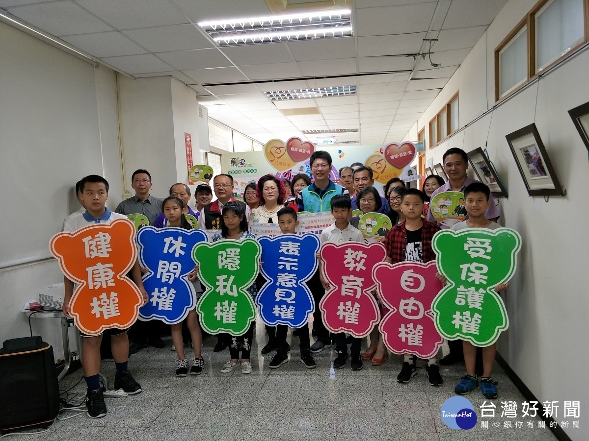 「小聲音,大夢想」 彰化縣兒童權利公約宣導影片發表。圖/記者鄧富珍攝