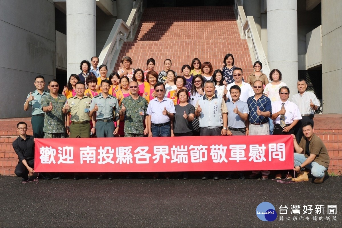 敬軍團在兵整中心大合照。