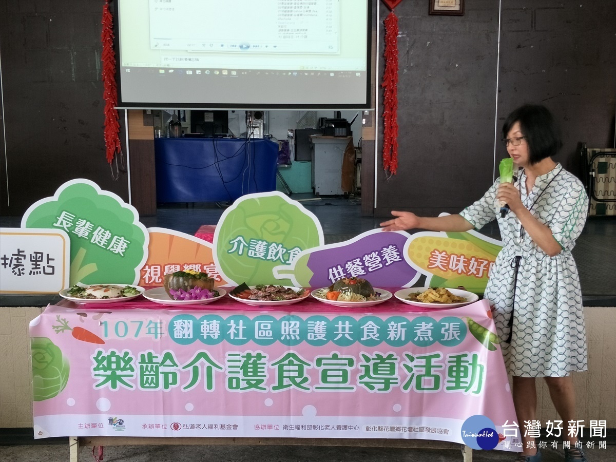 圖/記者鄧富珍攝