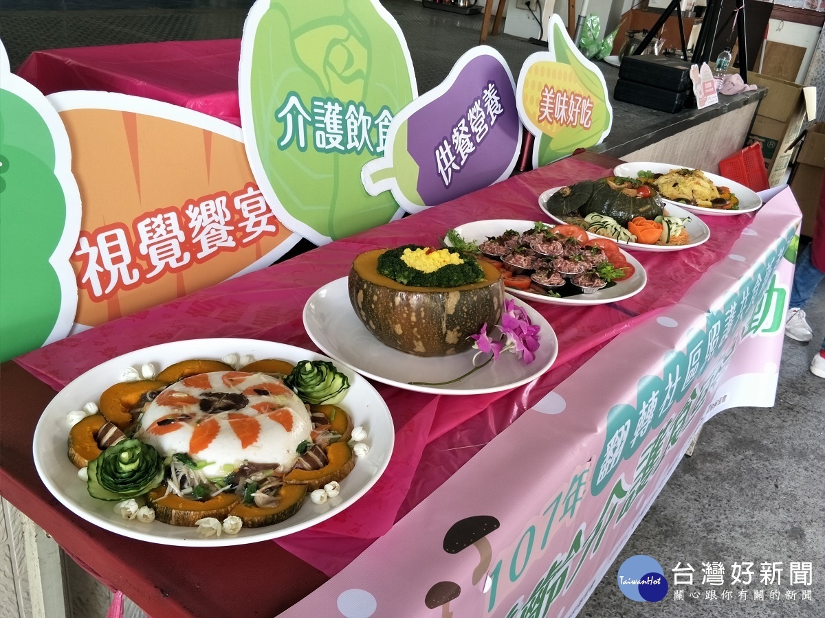 翻轉社區照護共食新煮張,長輩們「現學現賣」的五道樂齡餐點。圖/記者鄧富珍攝