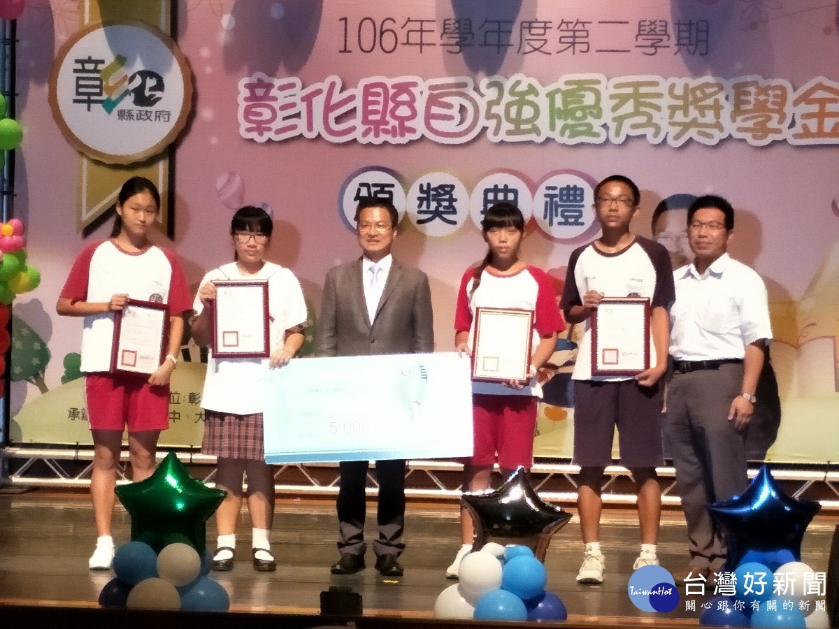 自強優秀學生縣長魏明谷頒發獎學金。圖/記者鄧富珍攝
