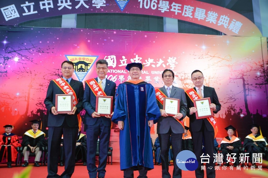 中央大學106學年度畢業典禮,由校長周景揚(中)頒獎表揚今年度謝燕儒、徐明恩、蔡文欽和方頌仁(左至右)四位傑出校友。