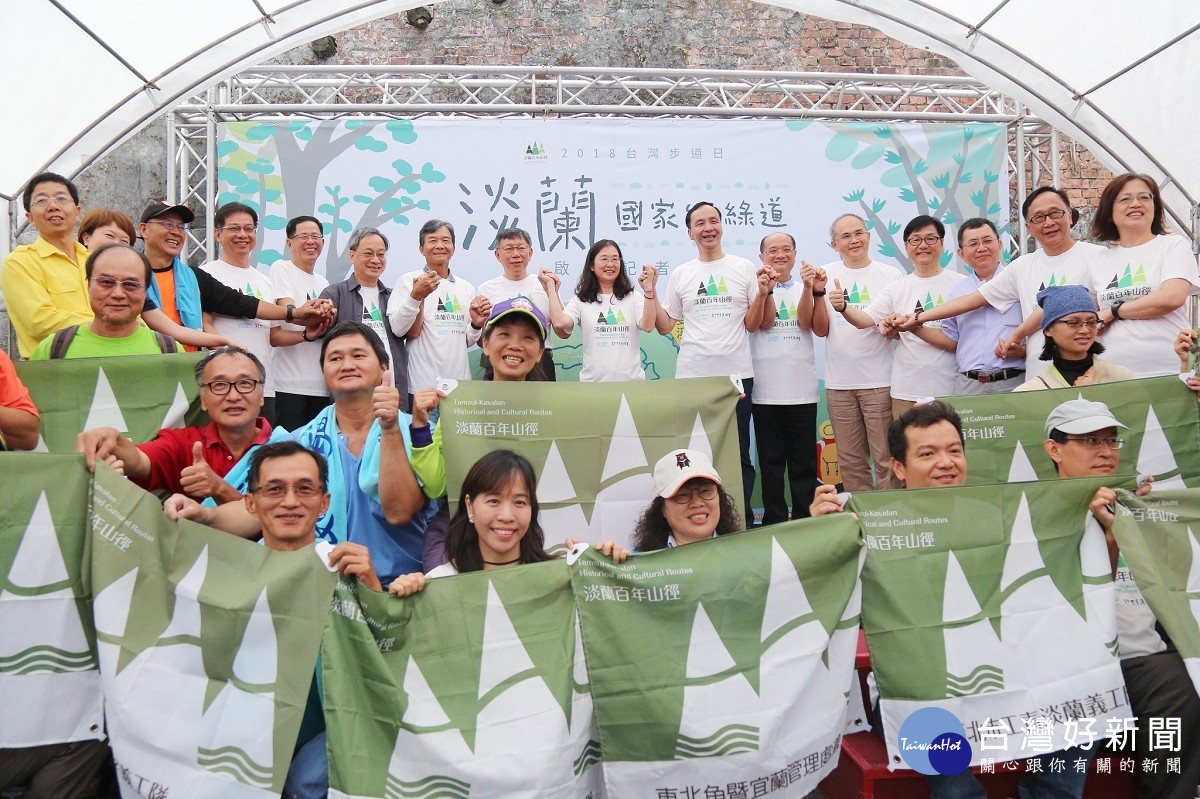新北市長朱立倫2日出席於雙溪區舉辦的2018台灣步道日-淡蘭百年山徑國家級綠道啟動記者會。（圖／新北市府提供）
