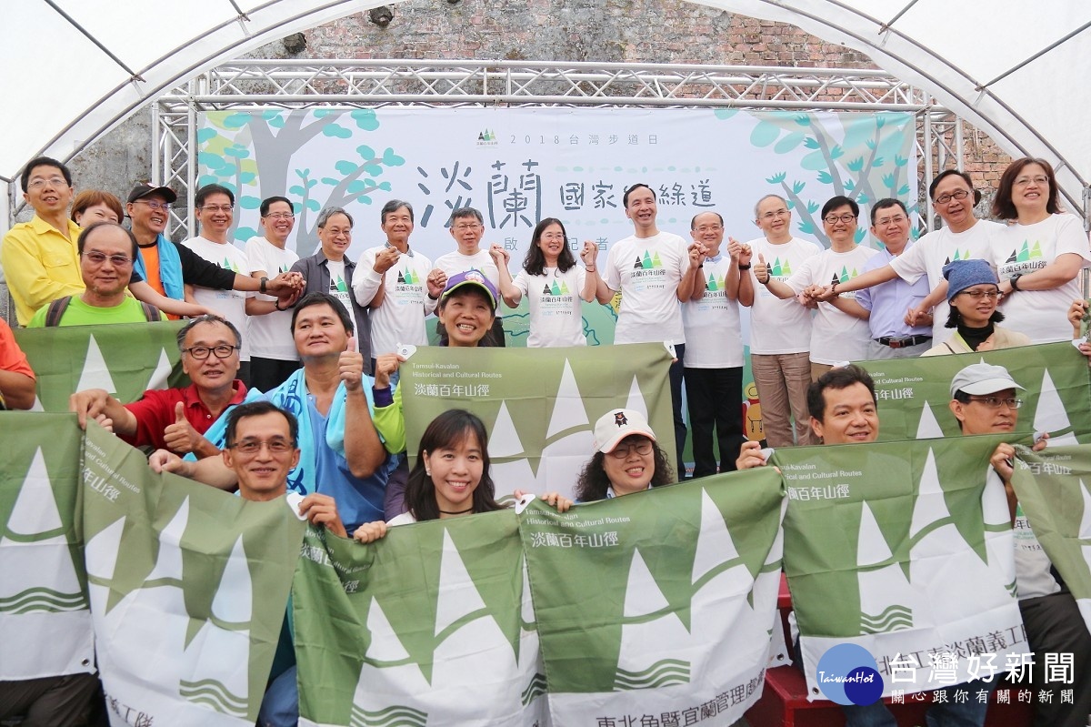 新北市長朱立倫2日出席於雙溪區舉辦的2018台灣步道日-淡蘭百年山徑國家級綠道啟動記者會。(圖/新北市府提供)